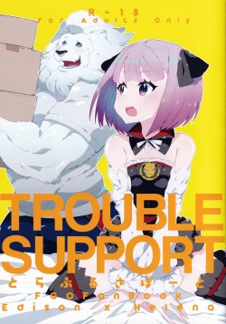 (SC2019 Spring) [STAR PARLOR (Nagareboshi Purin)] TROUBLE SUPPORT (Fate/Grand Order)